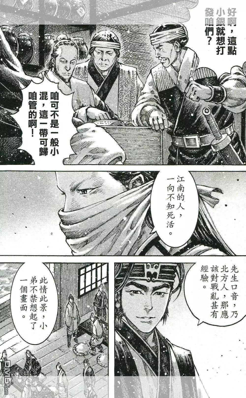 第450回-第80话