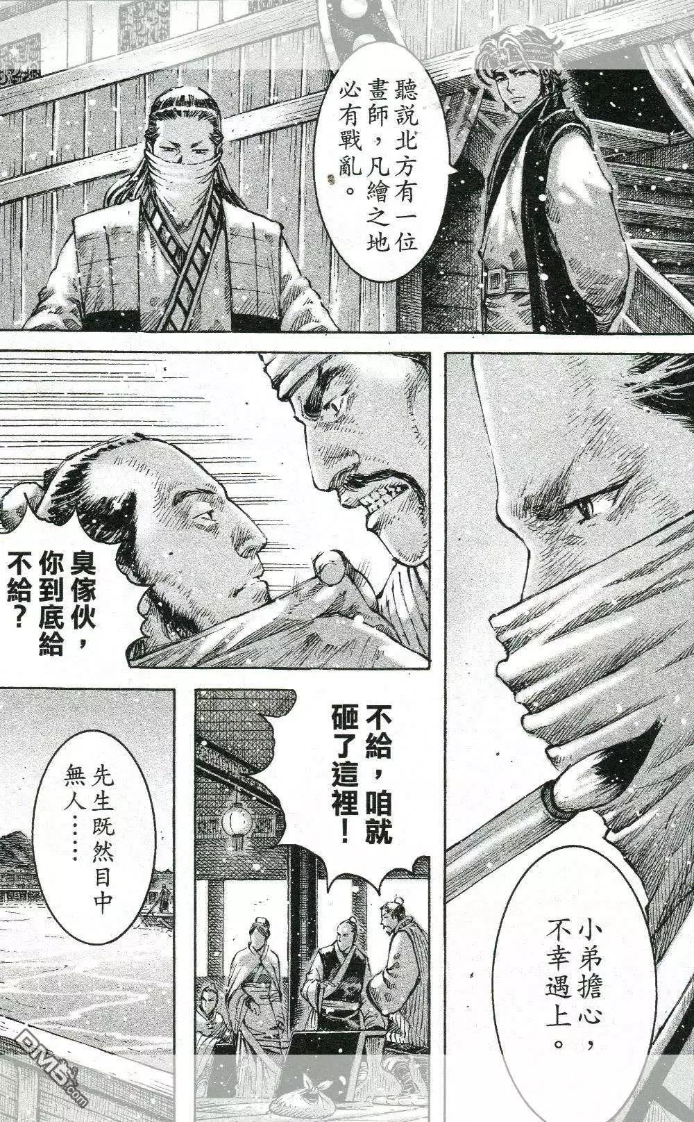 第450回-第80话