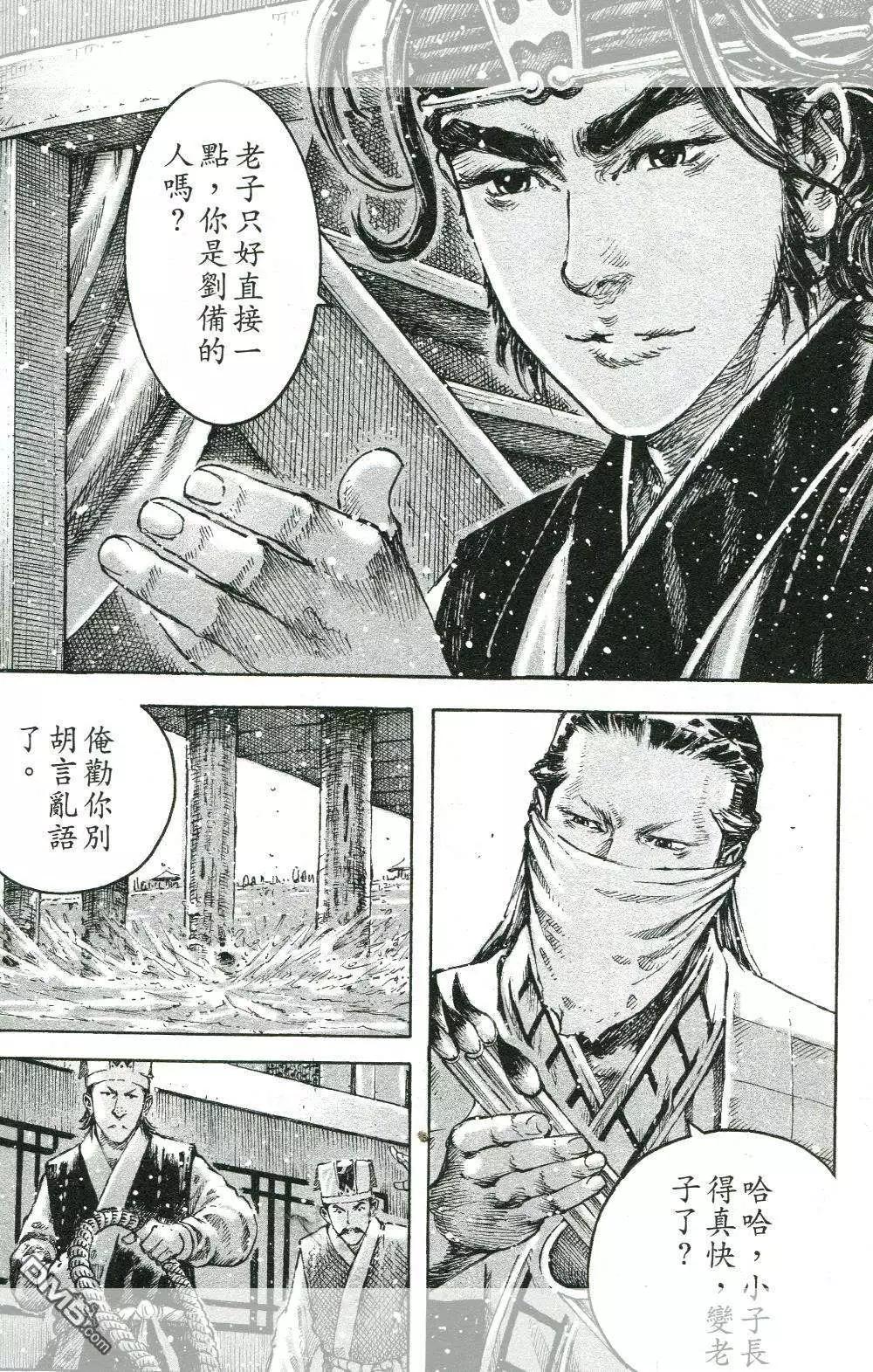 第450回-第80话