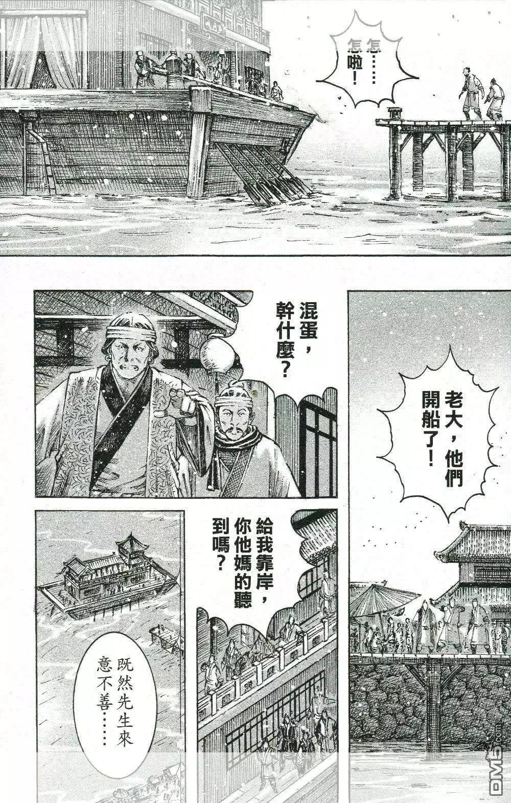 第450回-第80话