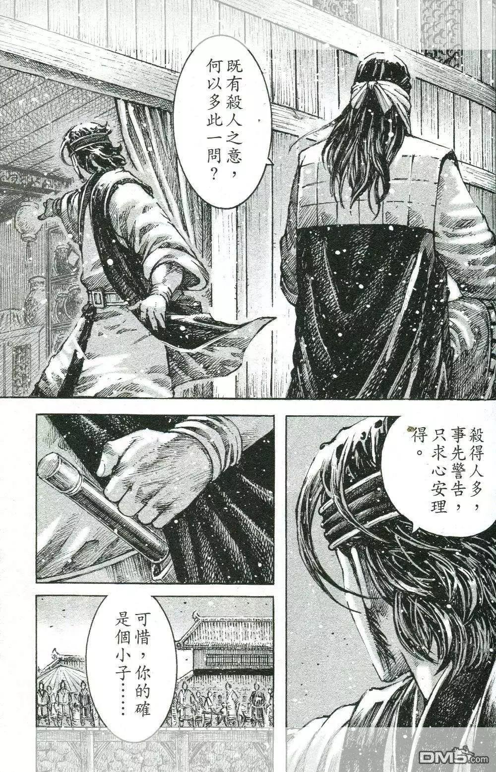 第450回-第80话