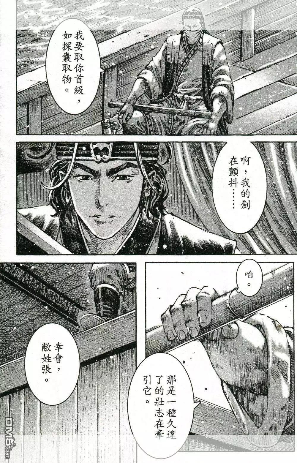 第450回-第80话