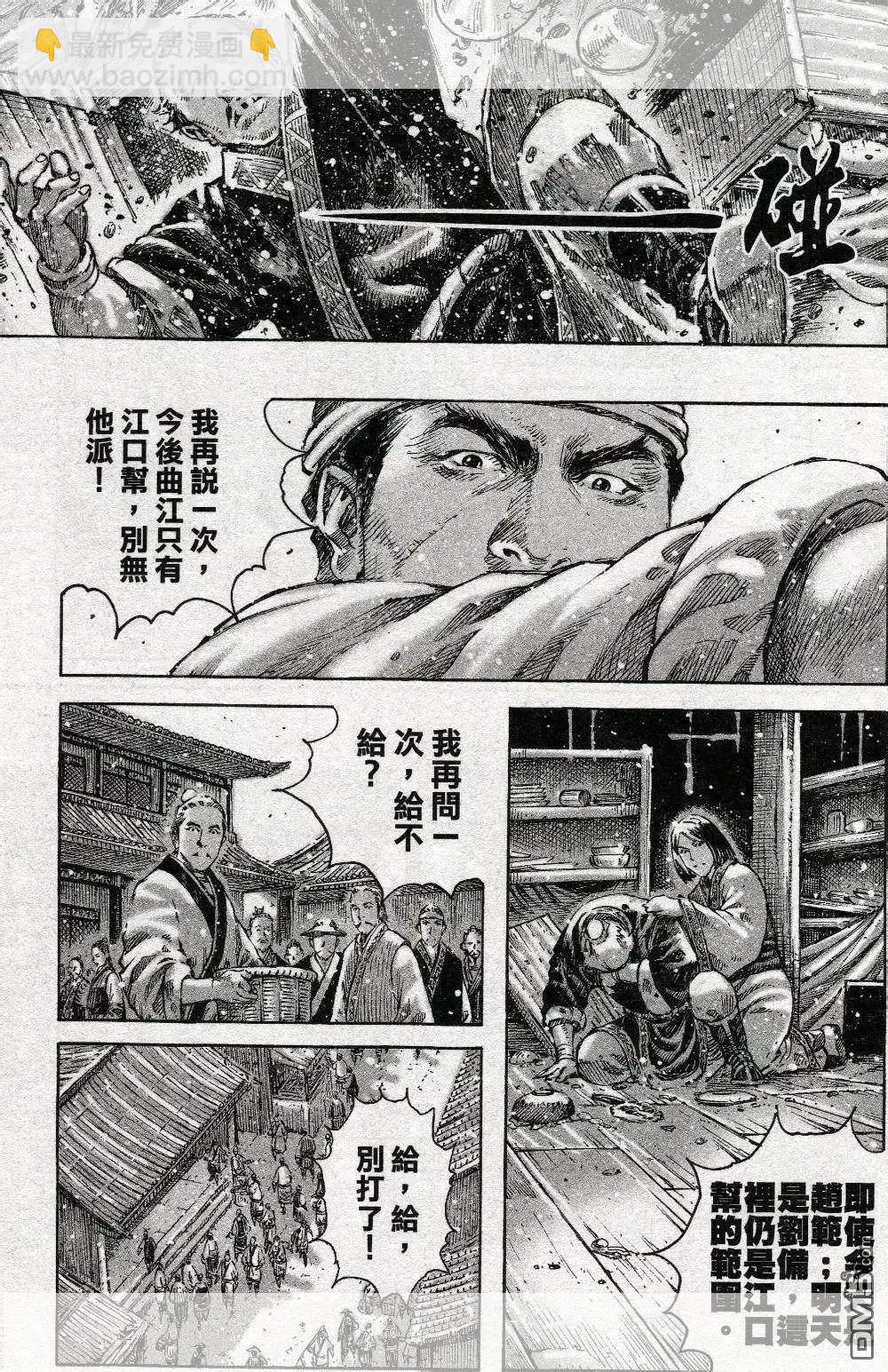 第450回-第80话