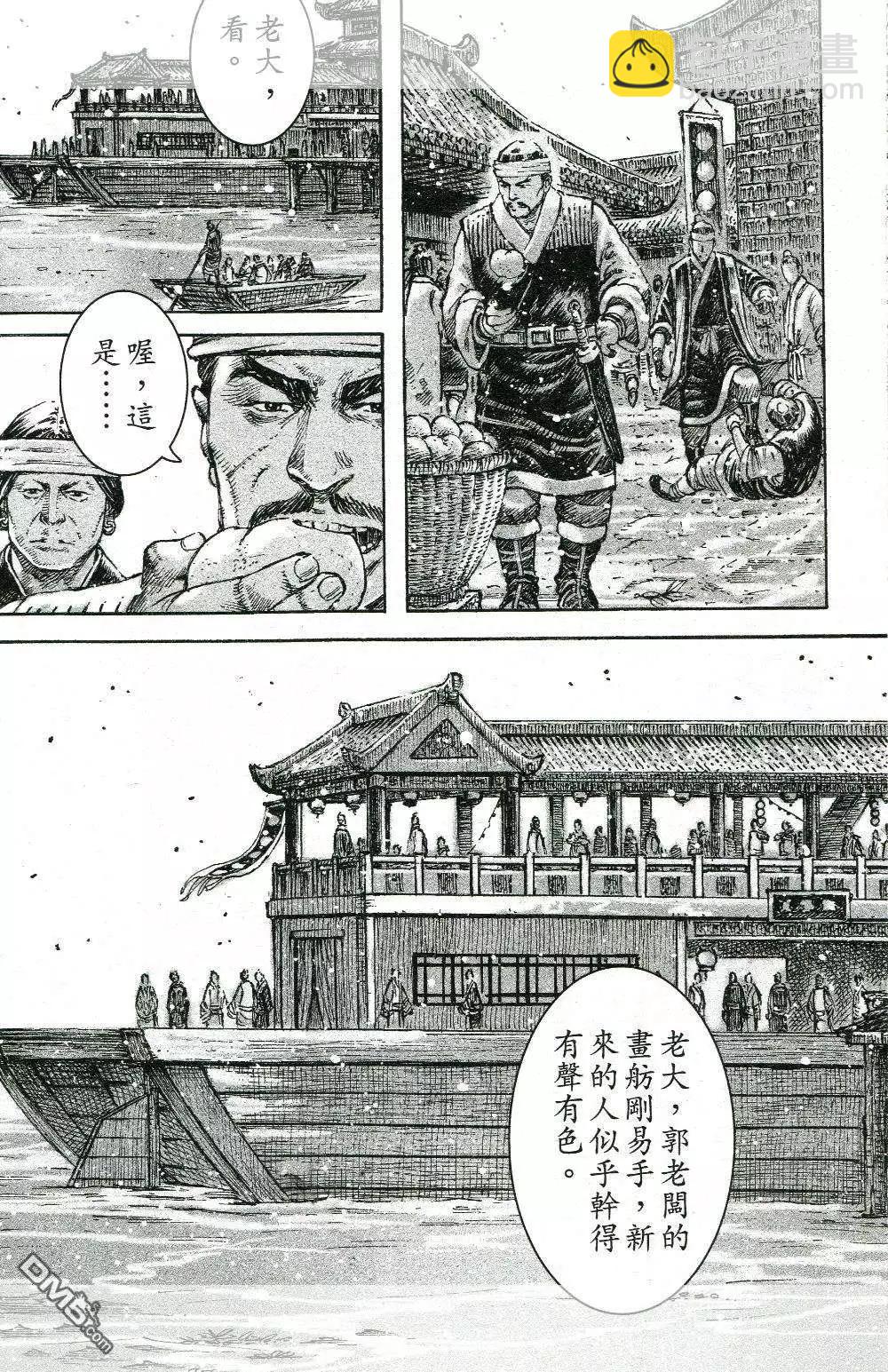 第450回-第80话
