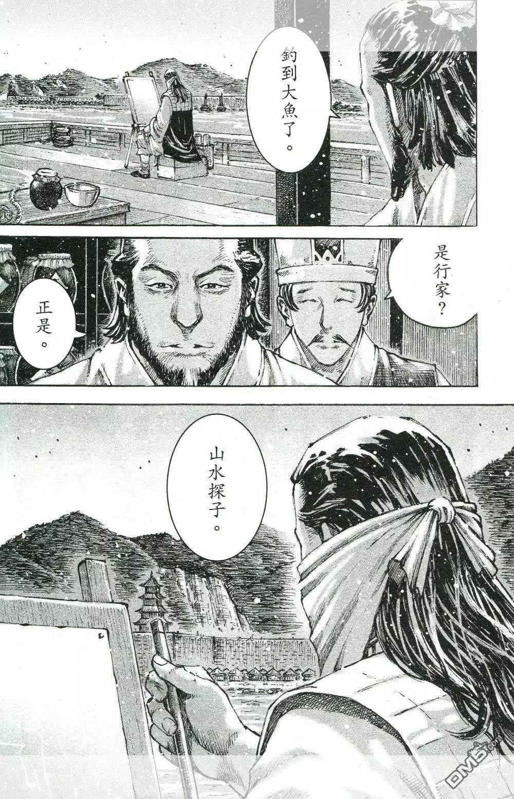 第450回-第80话