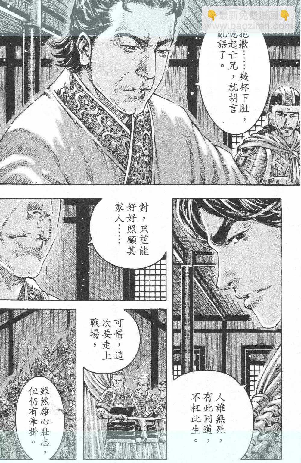 第454回-第84话