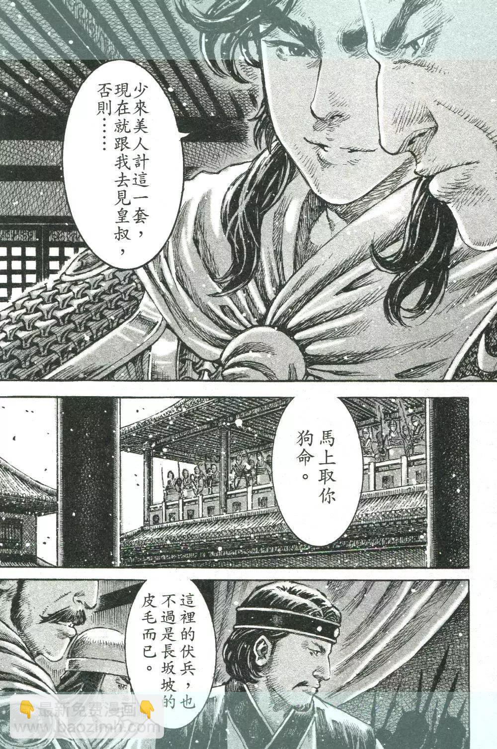 第454回-第84话