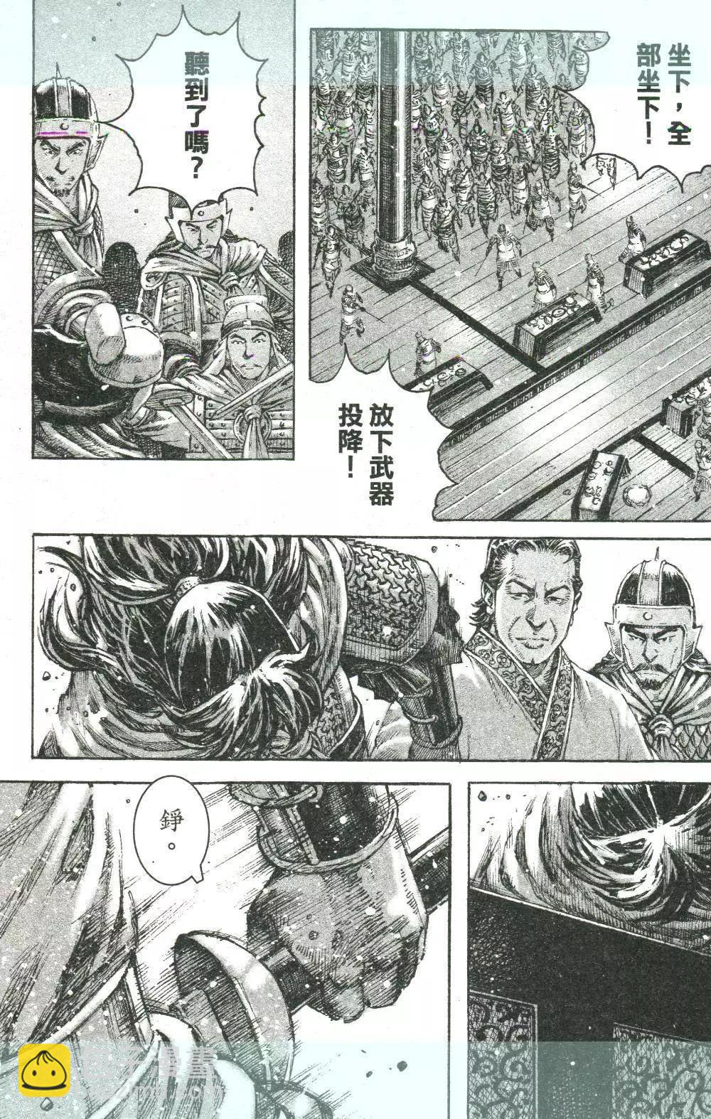 第454回-第84话