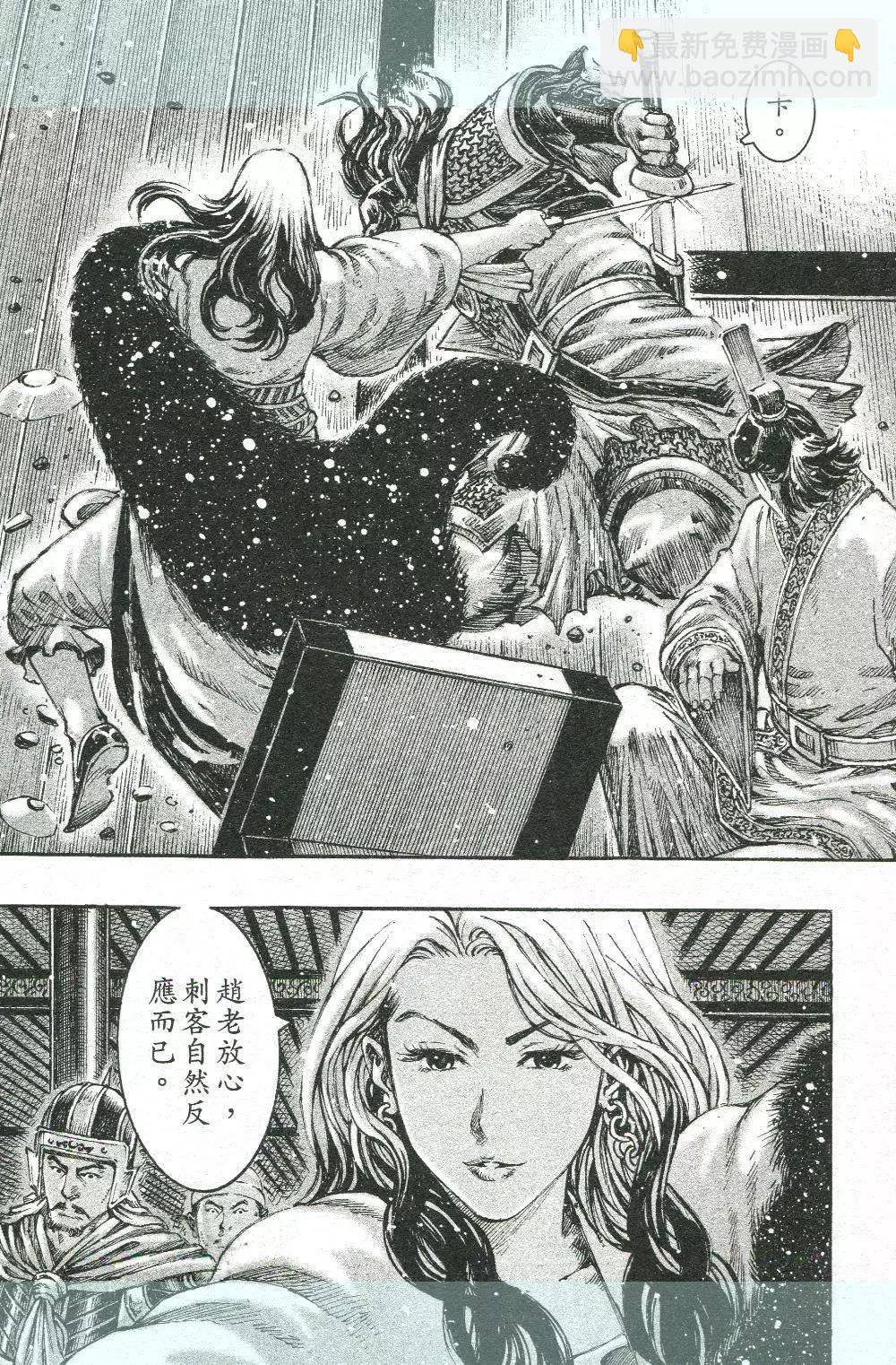 第454回-第84话