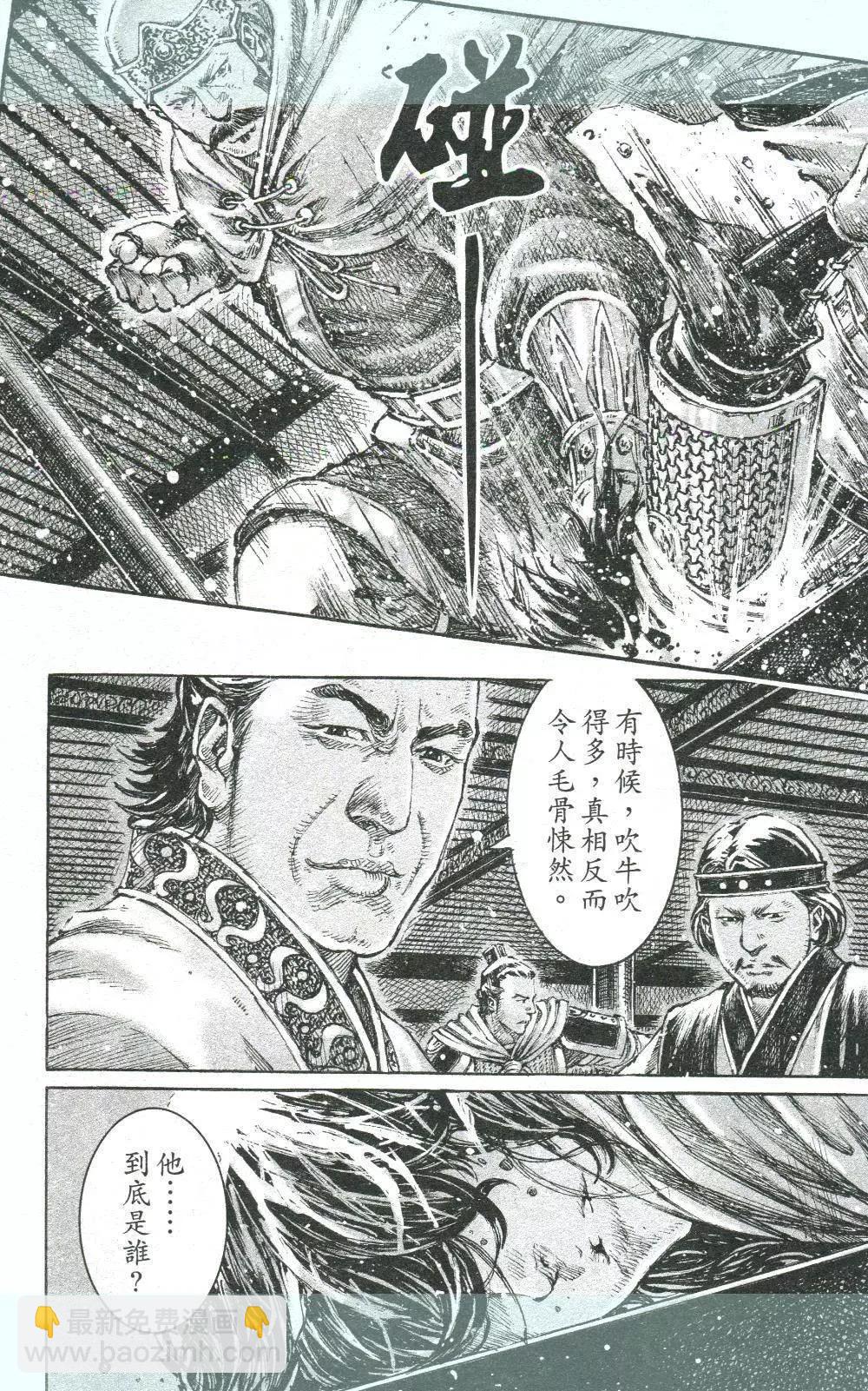 第454回-第84话