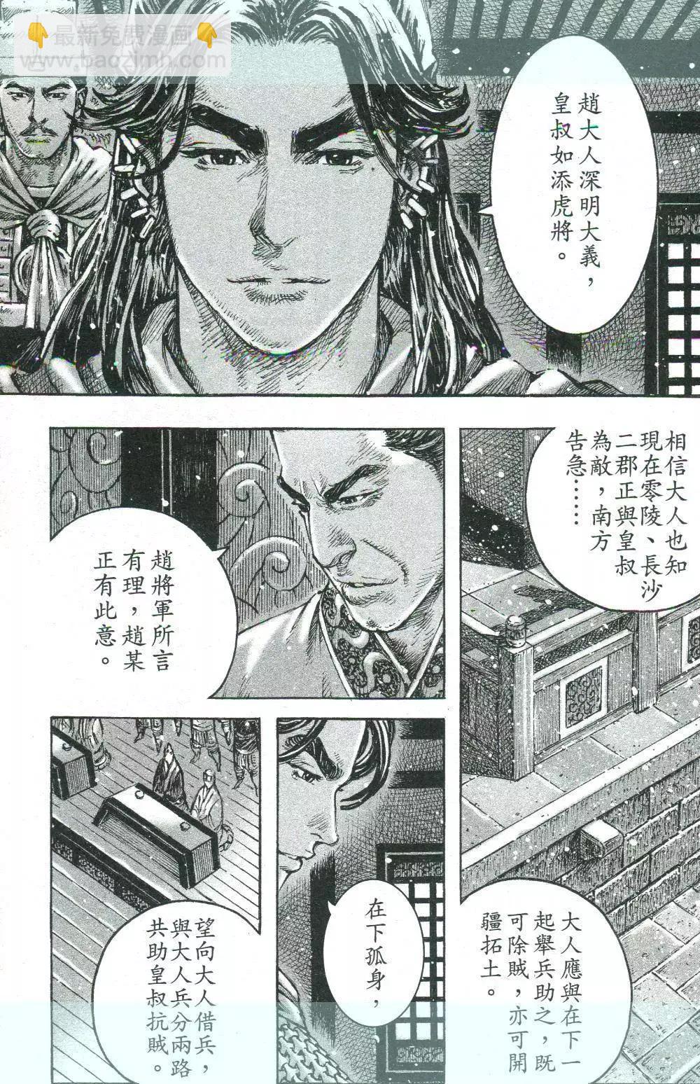 第454回-第84话