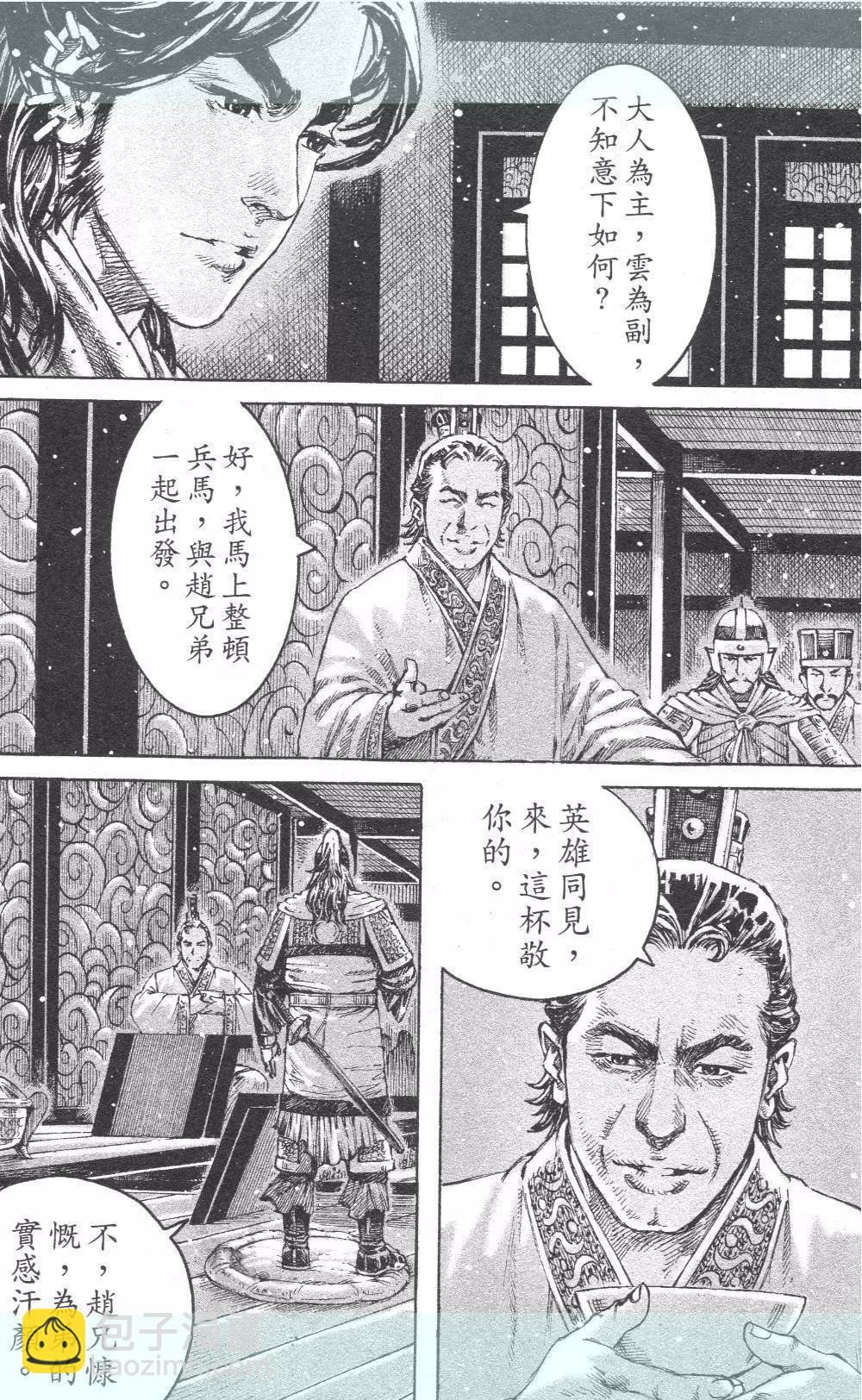 第454回-第84话