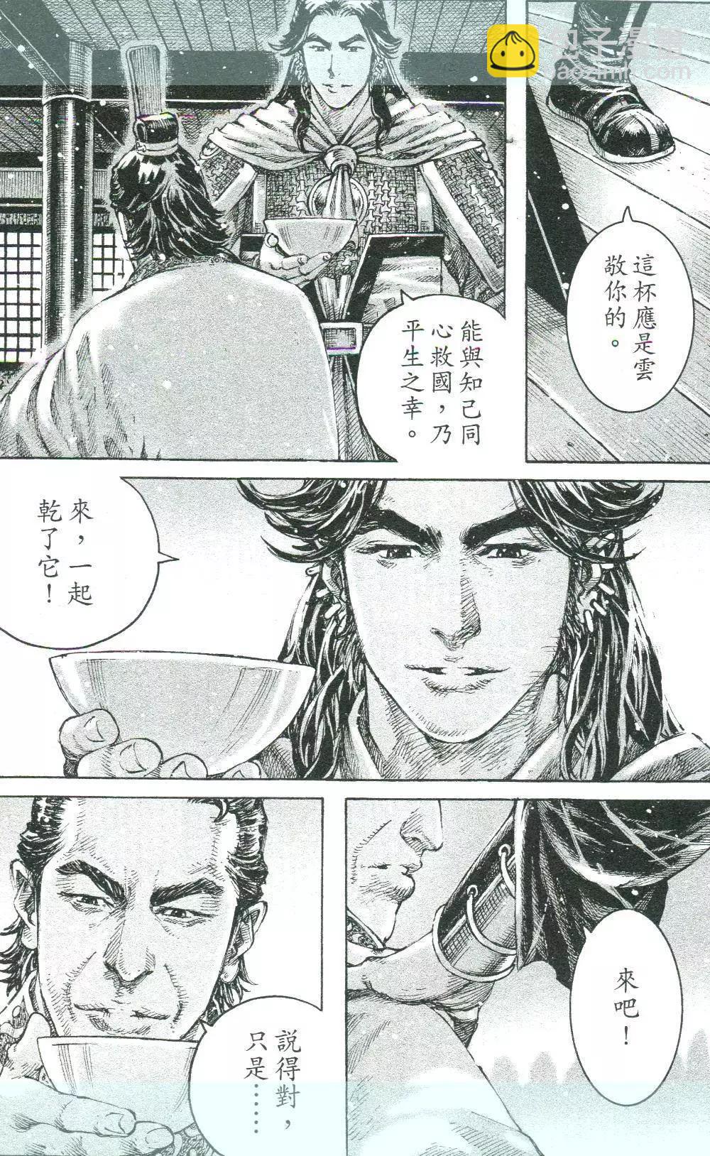 第454回-第84话