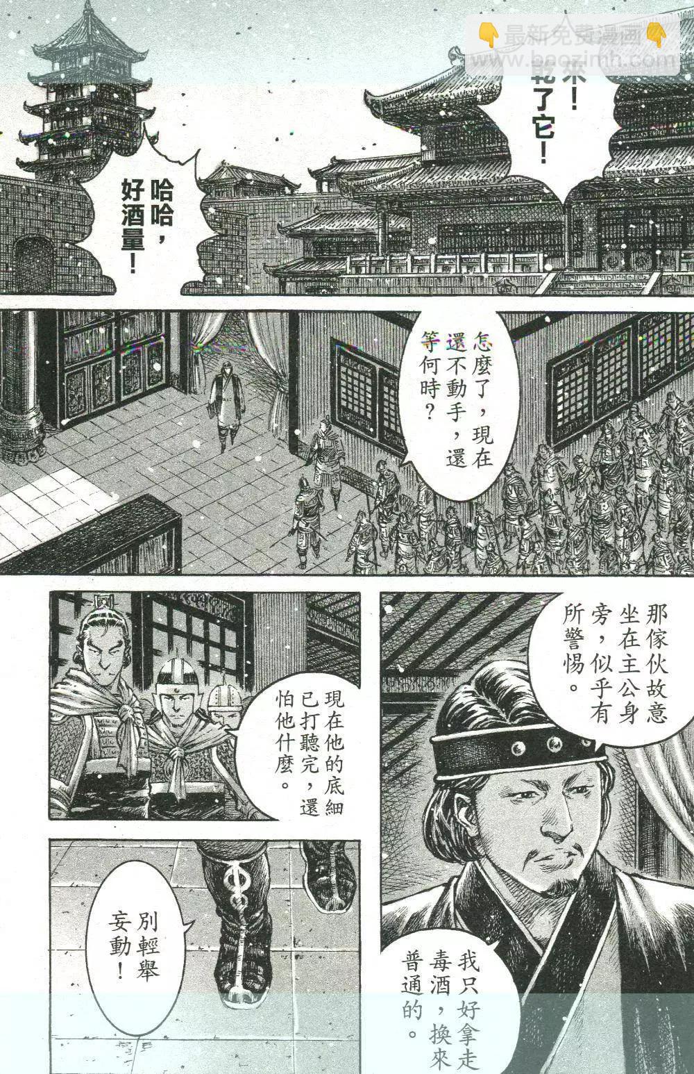 第454回-第84话
