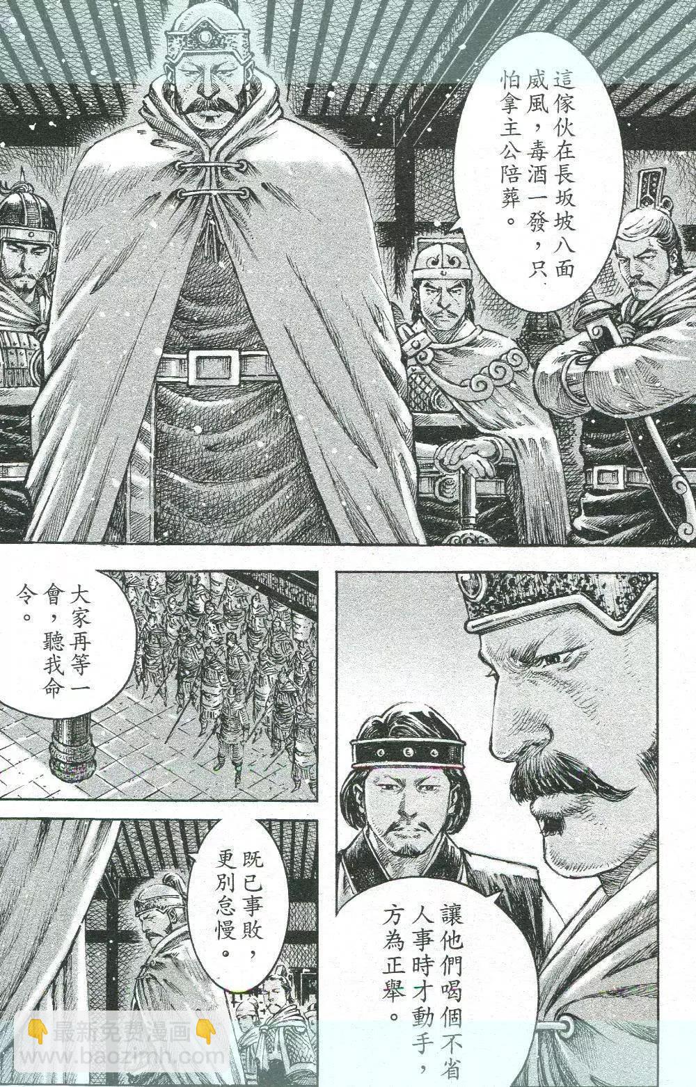 第454回-第84话