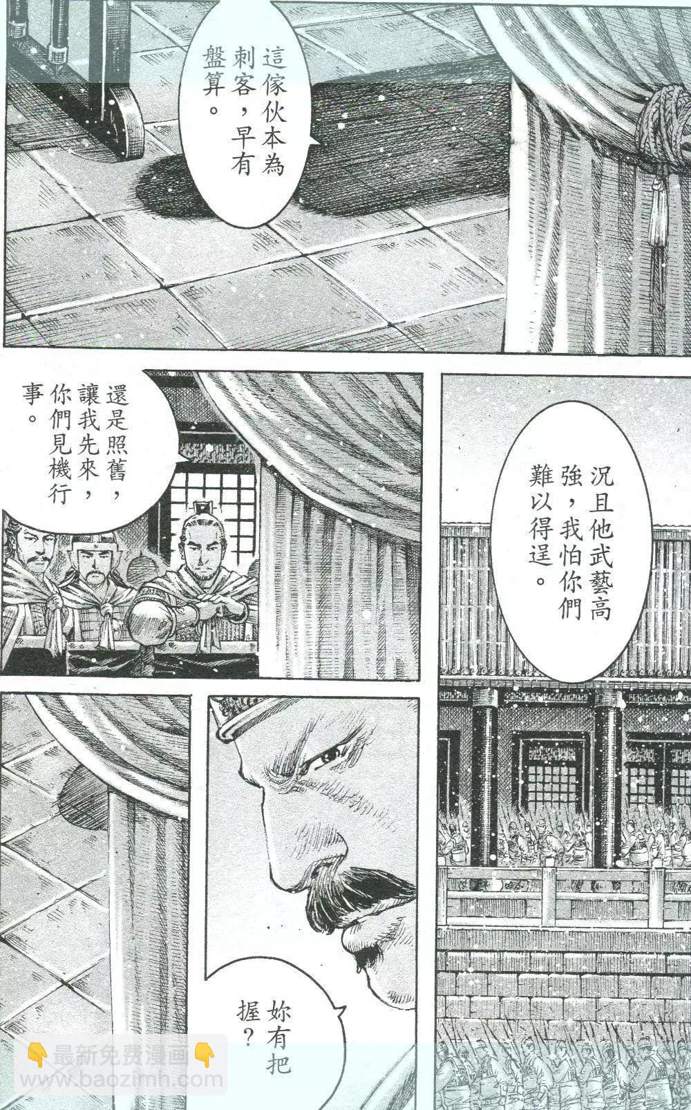 第454回-第84话