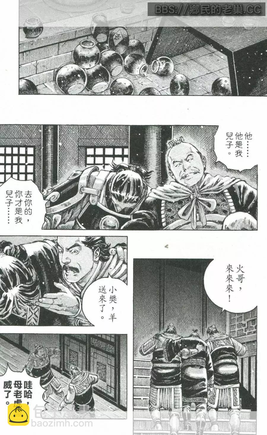 第457回-第86话