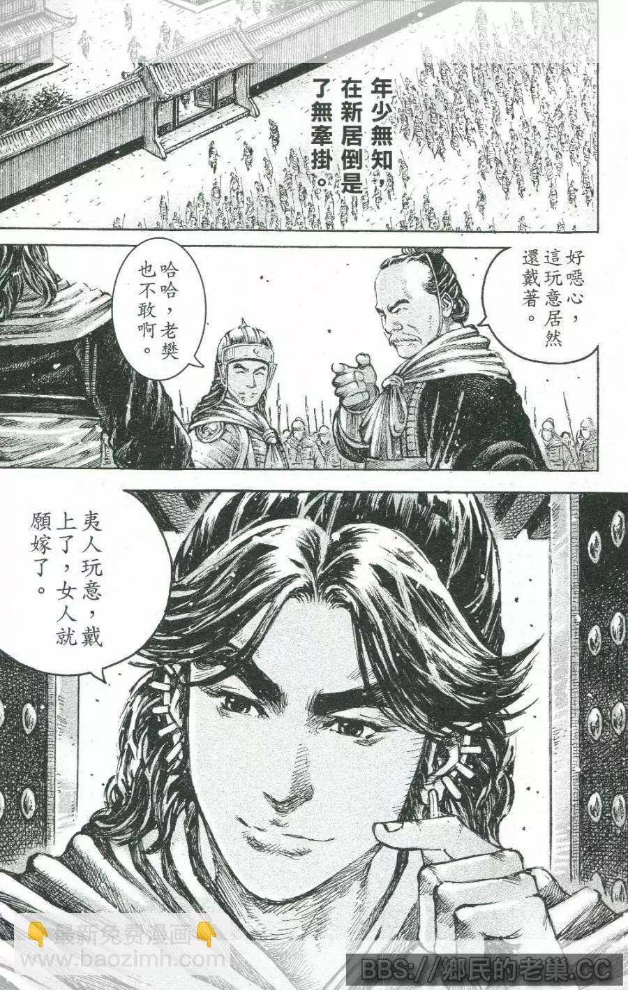 第457回-第86话