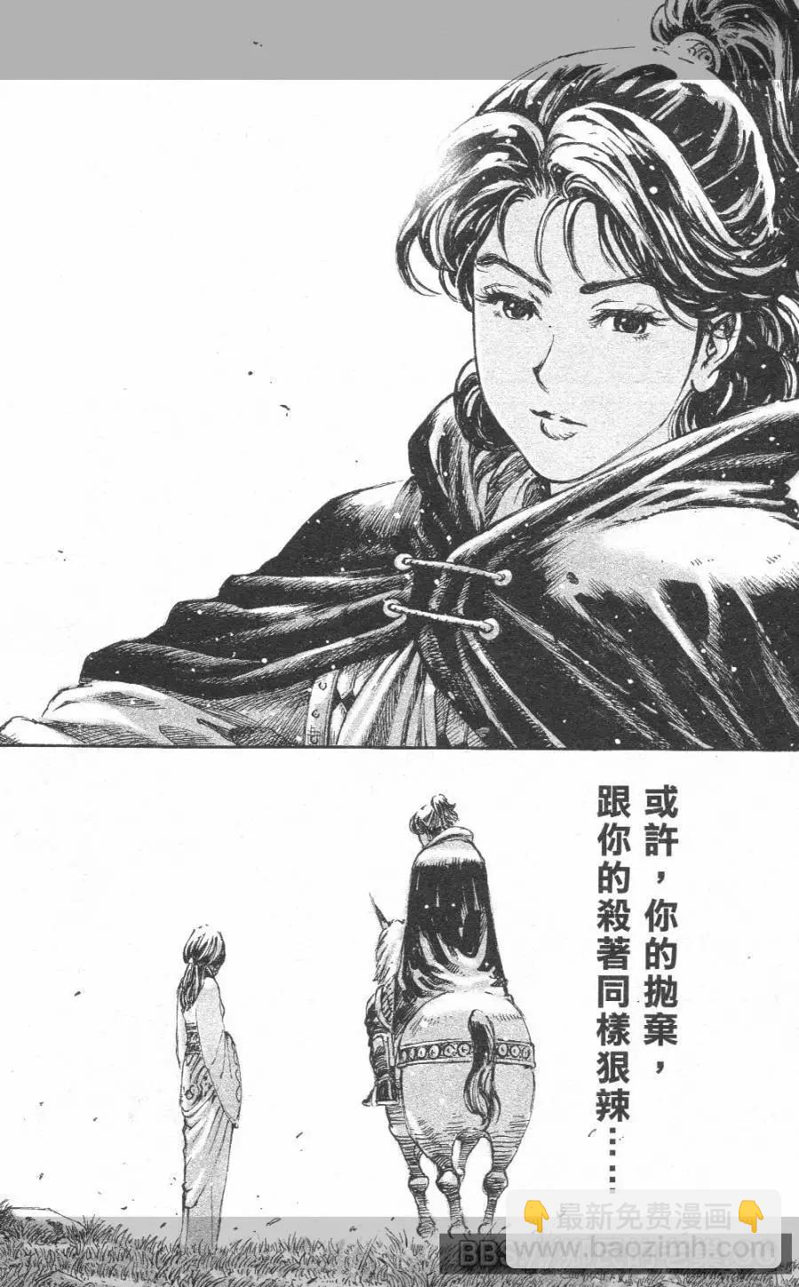 第457回-第86话