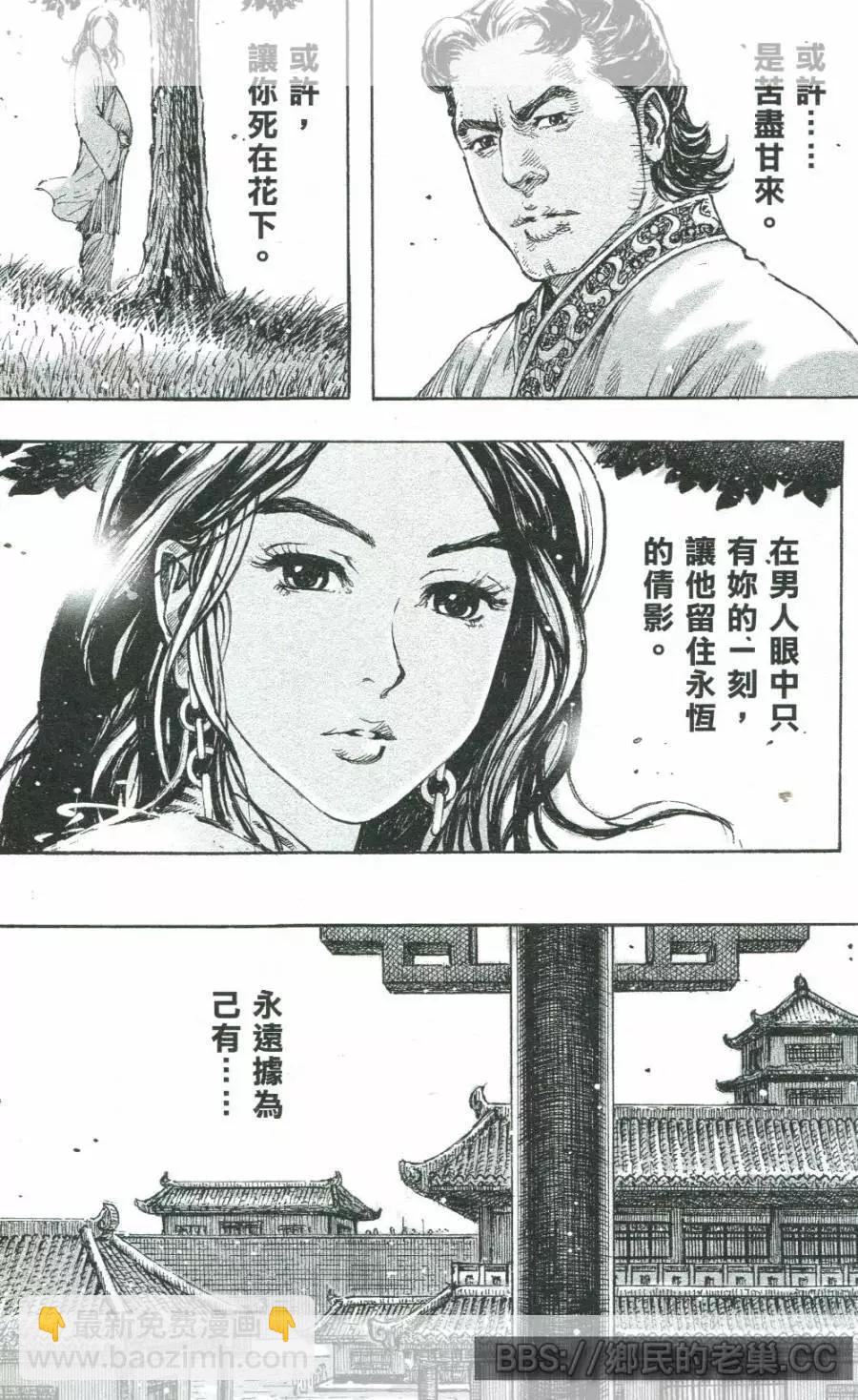 第457回-第86话