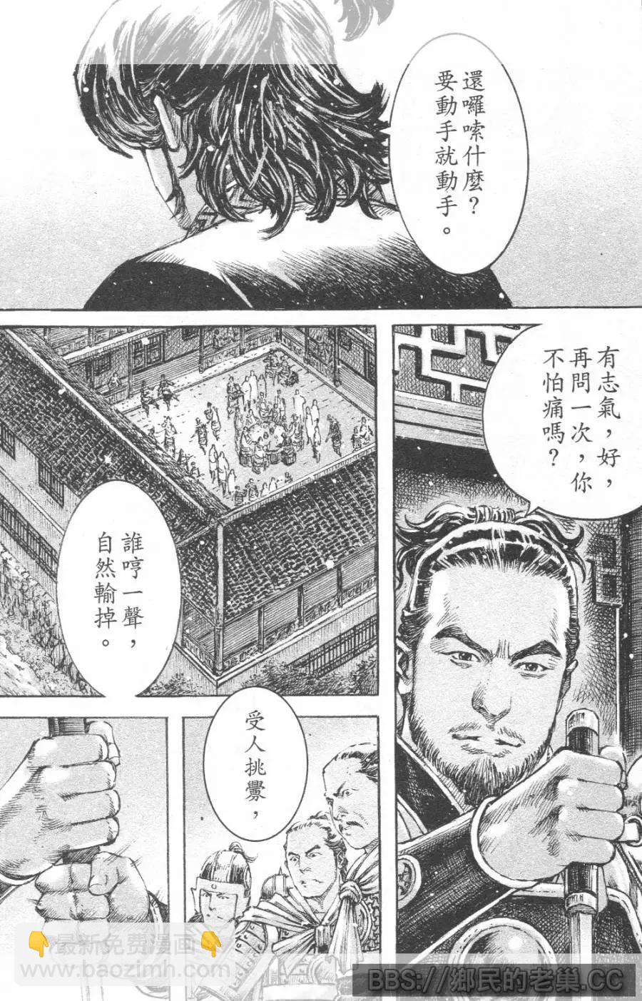 第457回-第86话