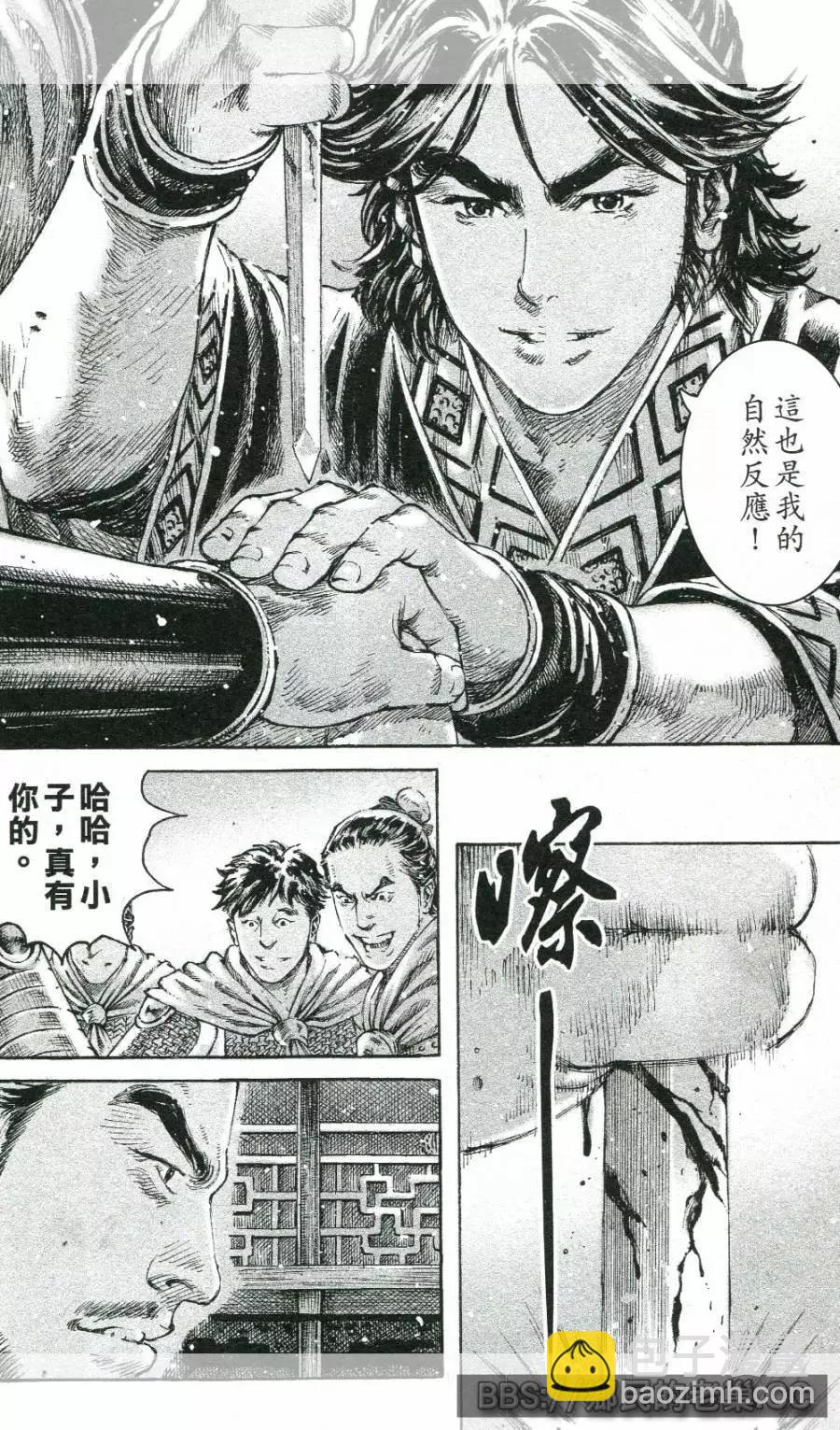第457回-第86话