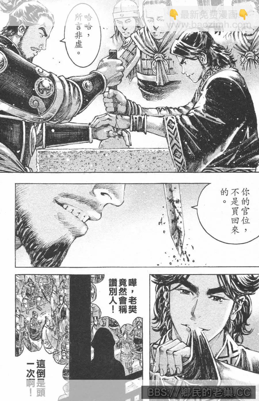 第457回-第86话