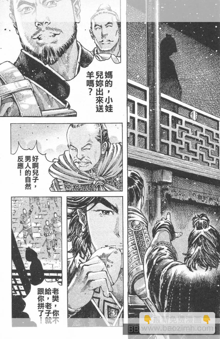 第457回-第86话