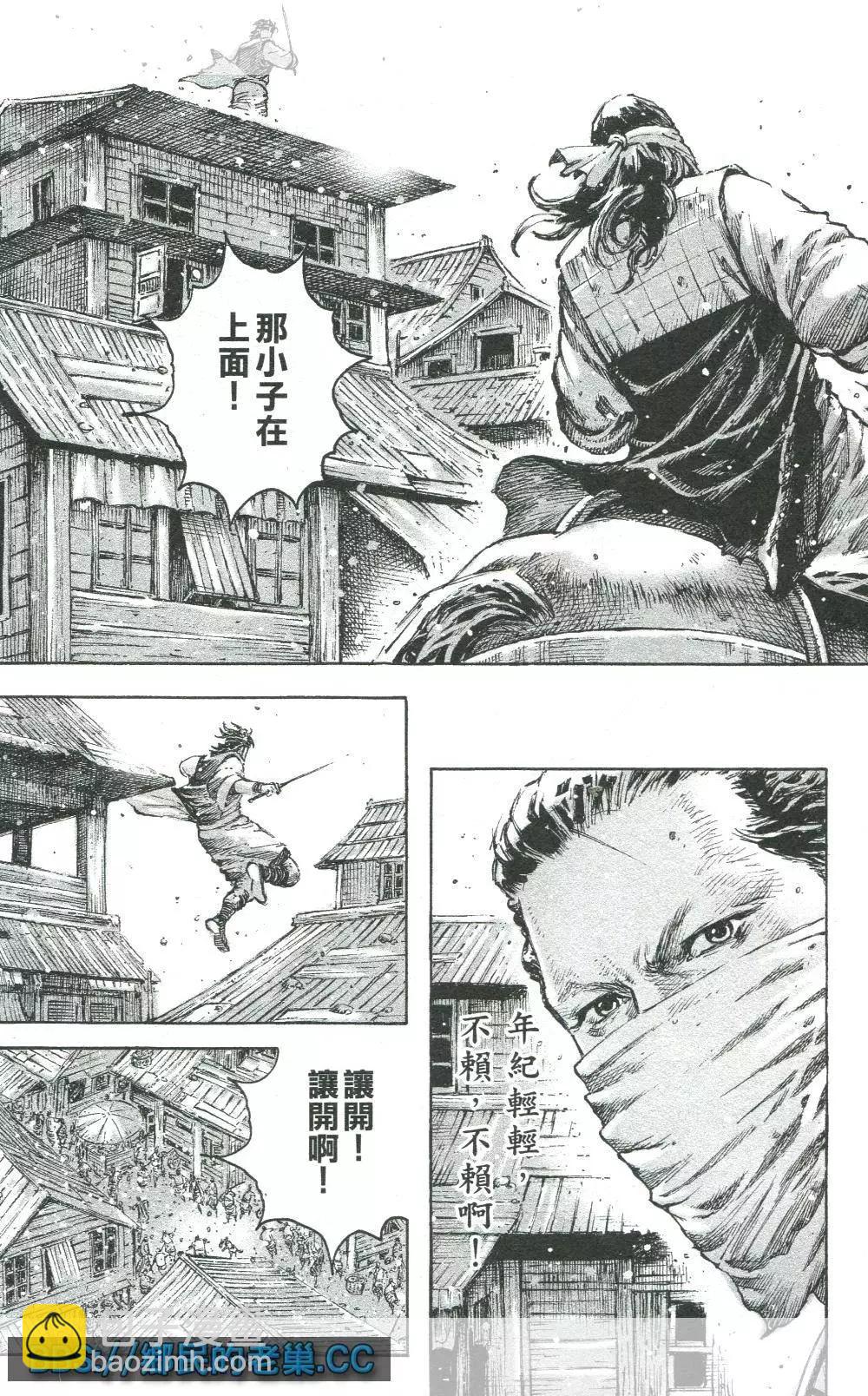 第459回 翼德文长-第88话