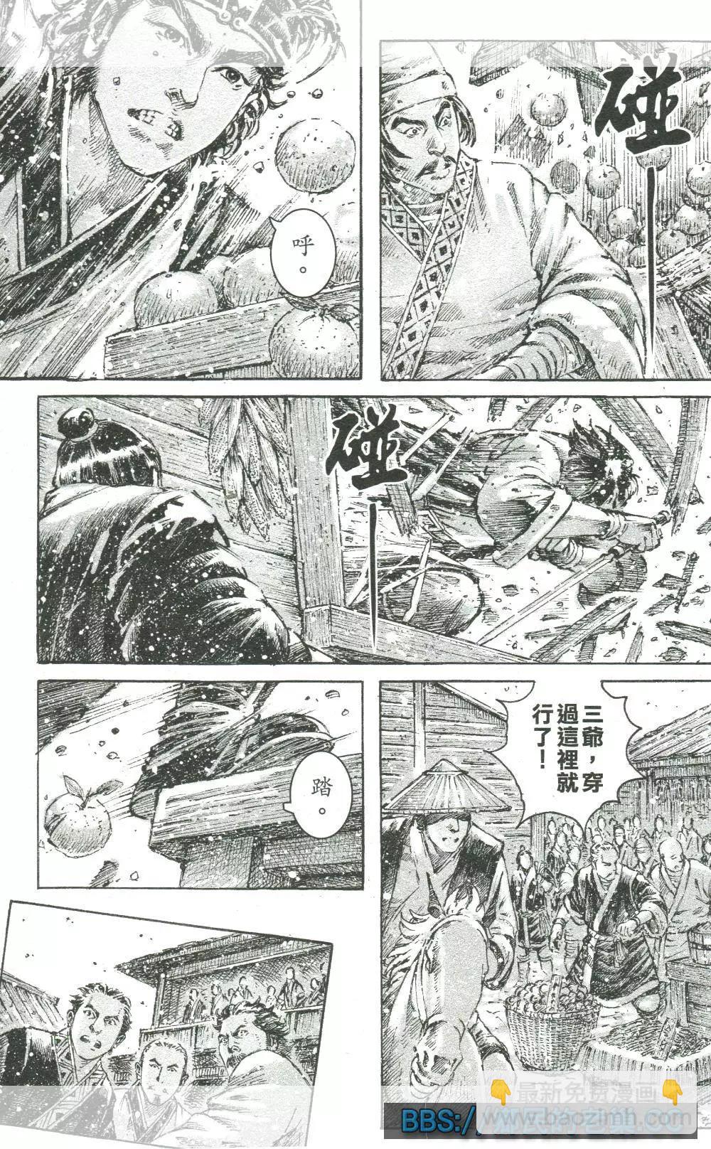 第459回 翼德文长-第88话