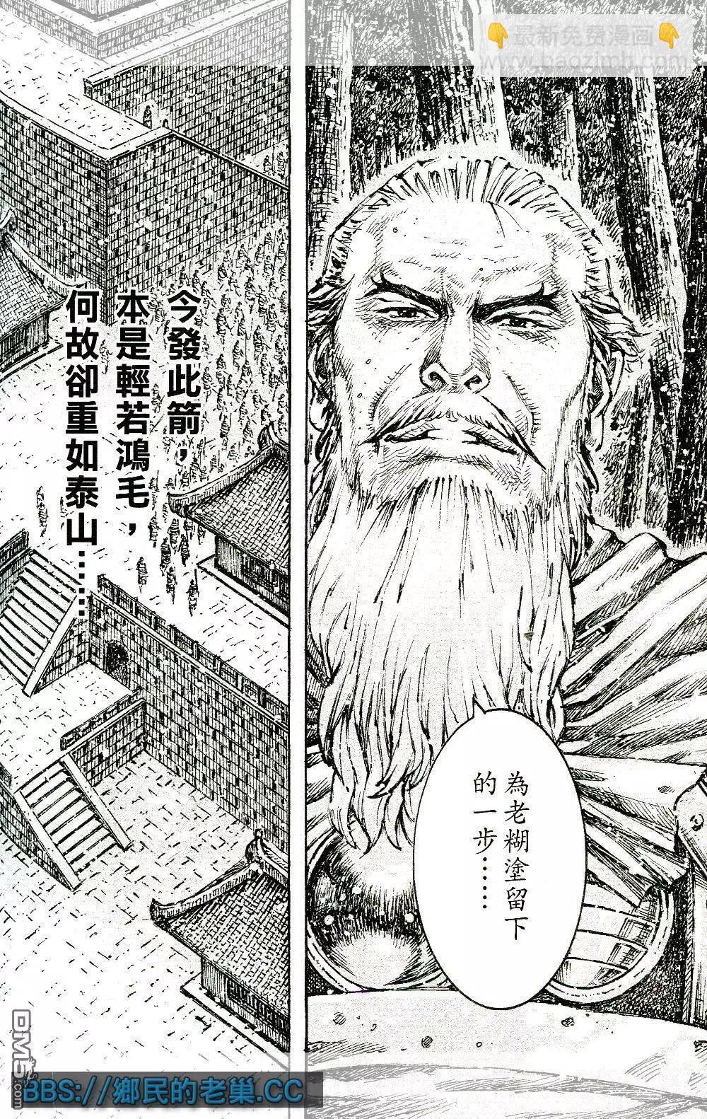 第463回 与己为敌-第92话