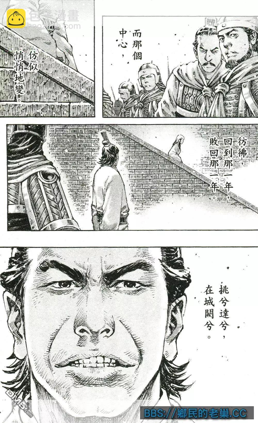 第463回 与己为敌-第92话