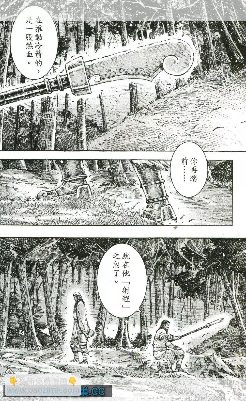 第463回 与己为敌-第92话