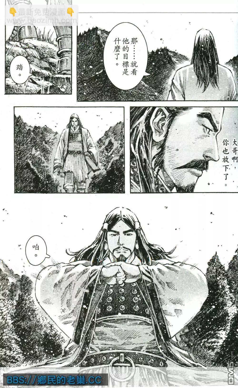 第463回 与己为敌-第92话