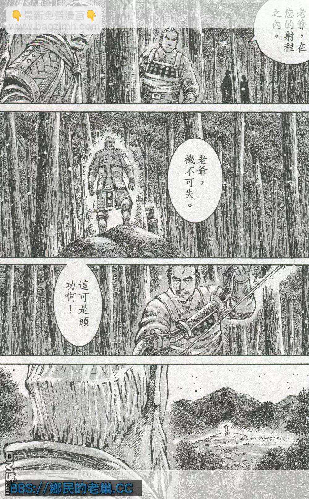 第463回 与己为敌-第92话