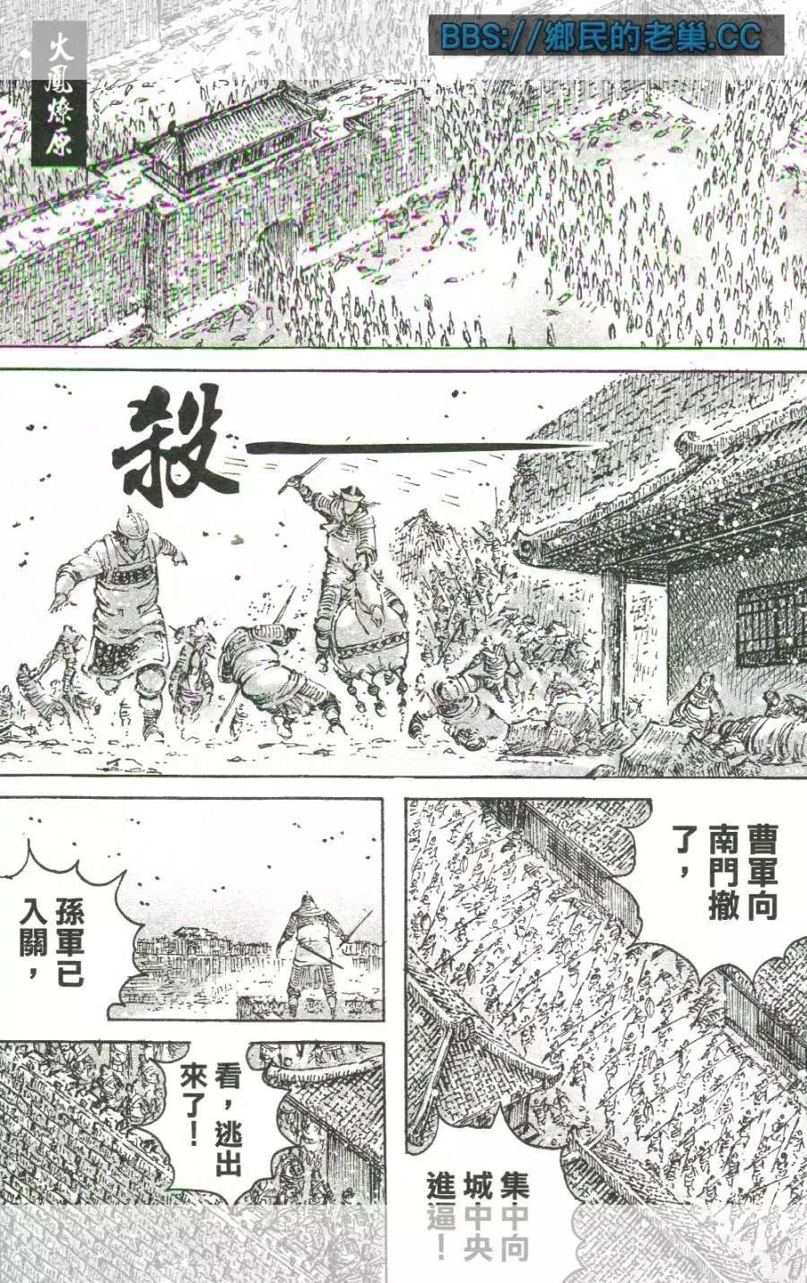 第465回-第94话