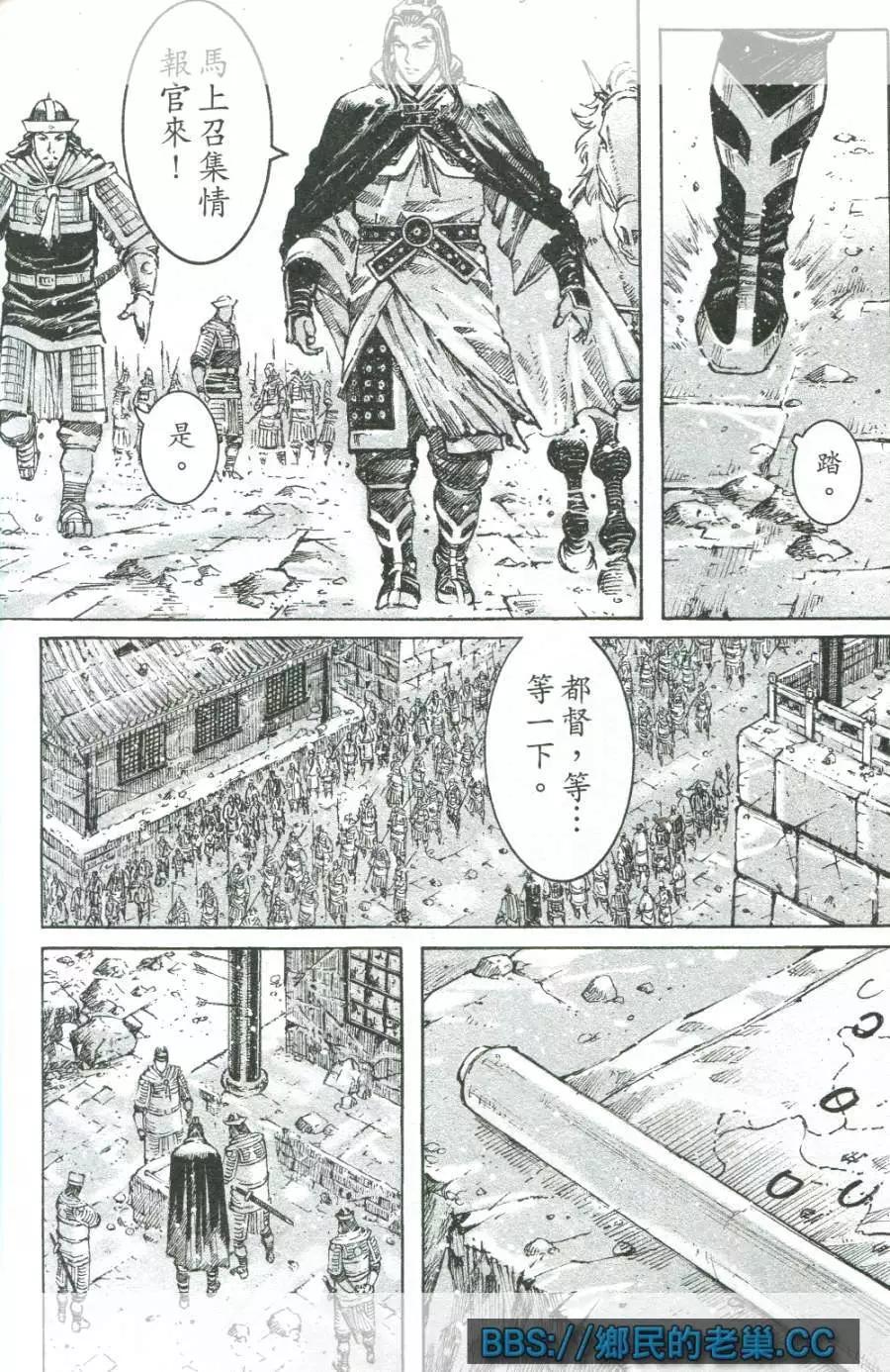 第465回-第94话