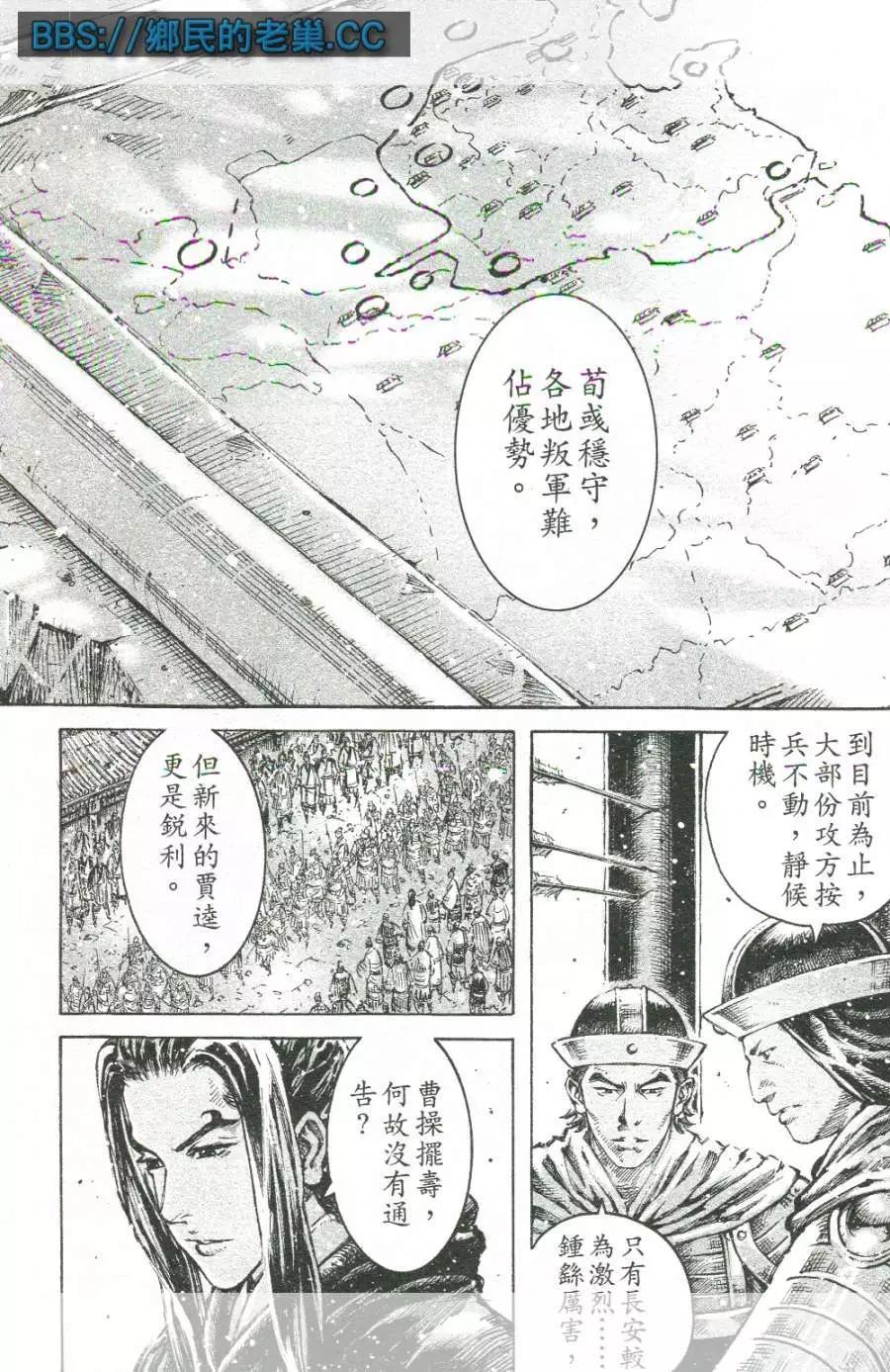 第465回-第94话