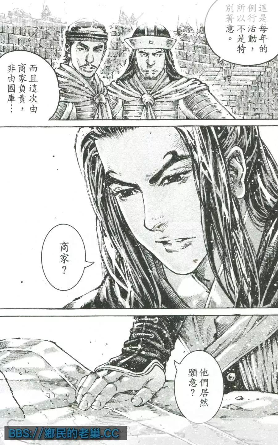 第465回-第94话