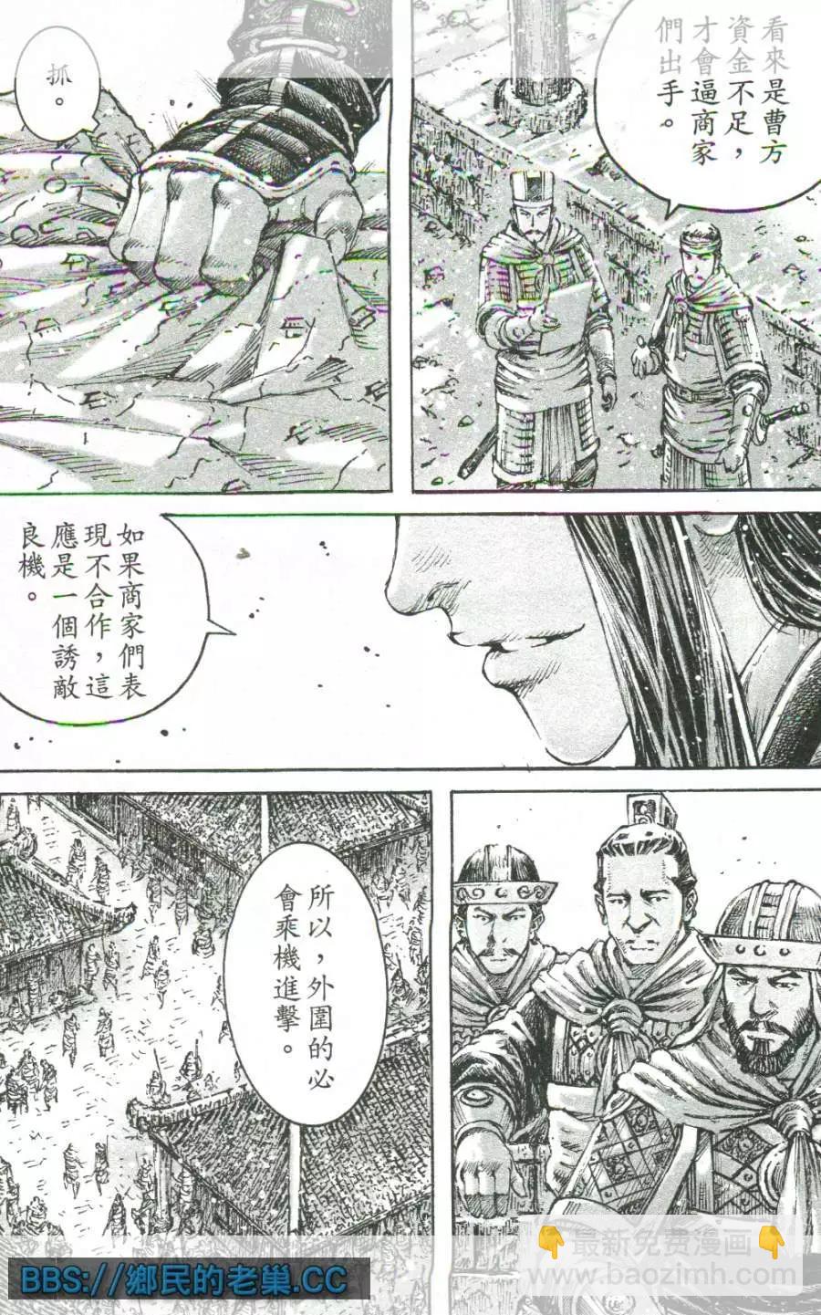 第465回-第94话