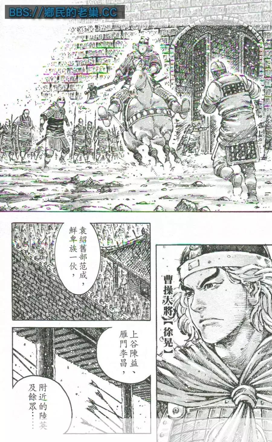 第465回-第94话