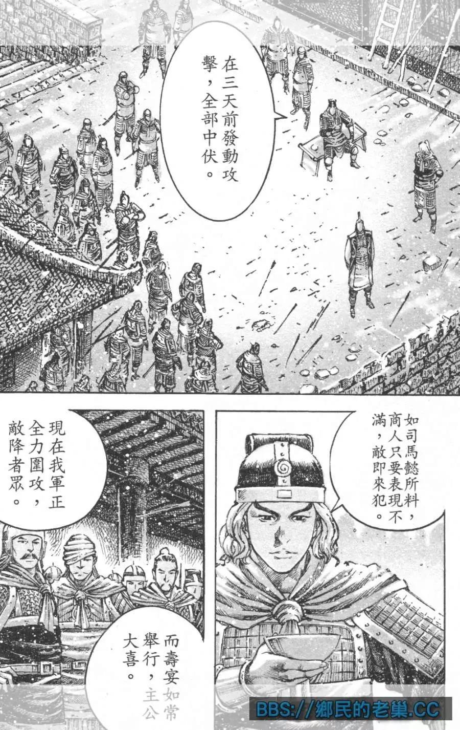 第465回-第94话