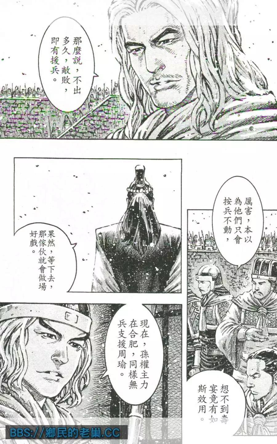 第465回-第94话