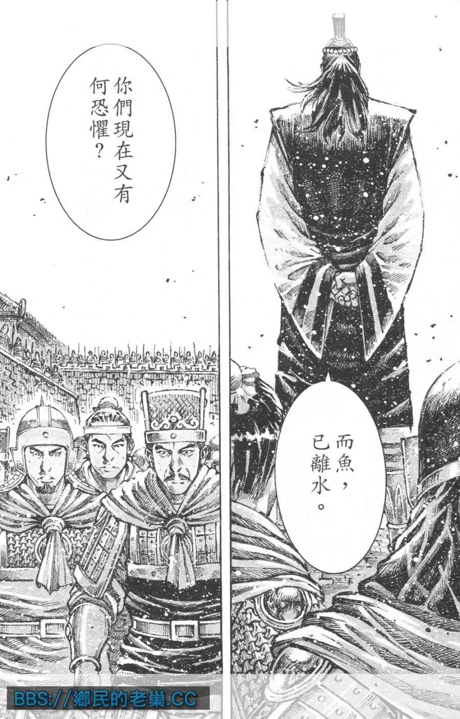 第465回-第94话