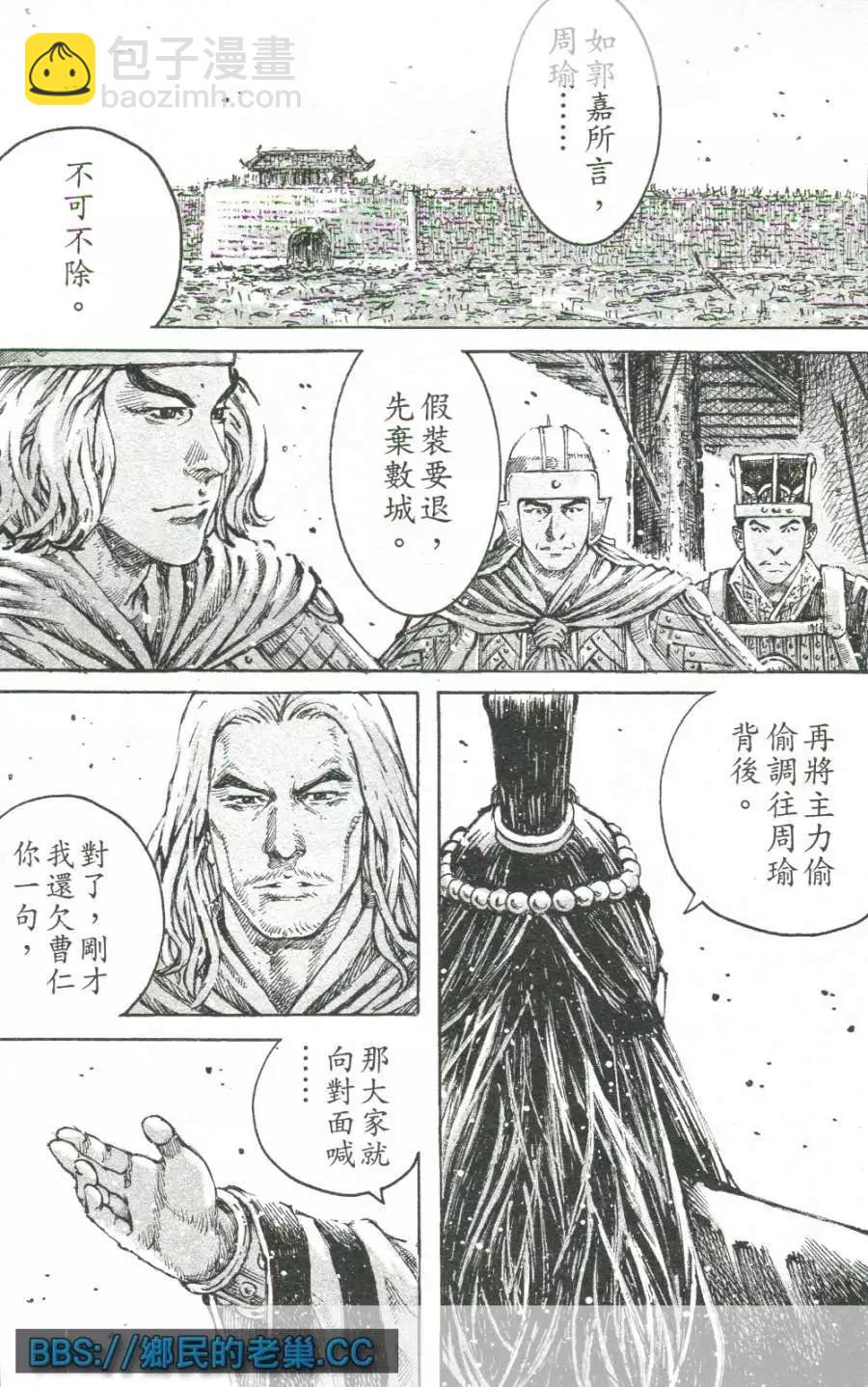 第465回-第94话