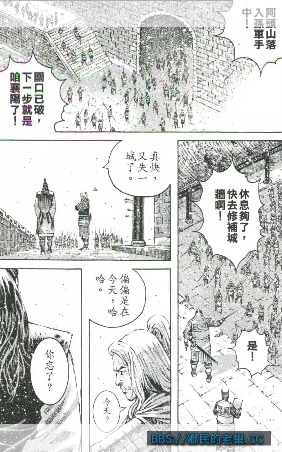 第465回-第94话