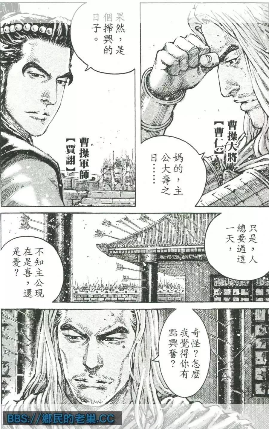 第465回-第94话