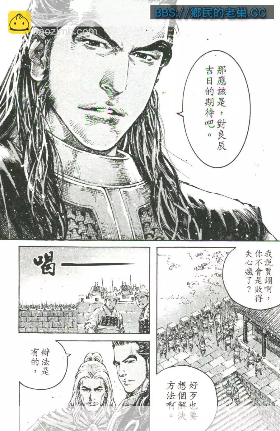 第465回-第94话