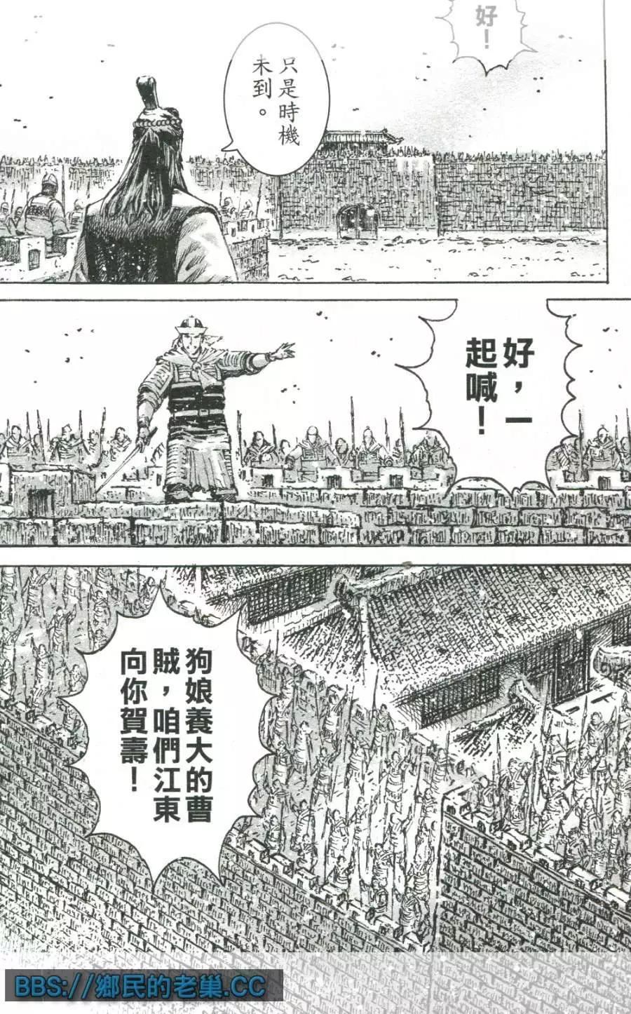 第465回-第94话