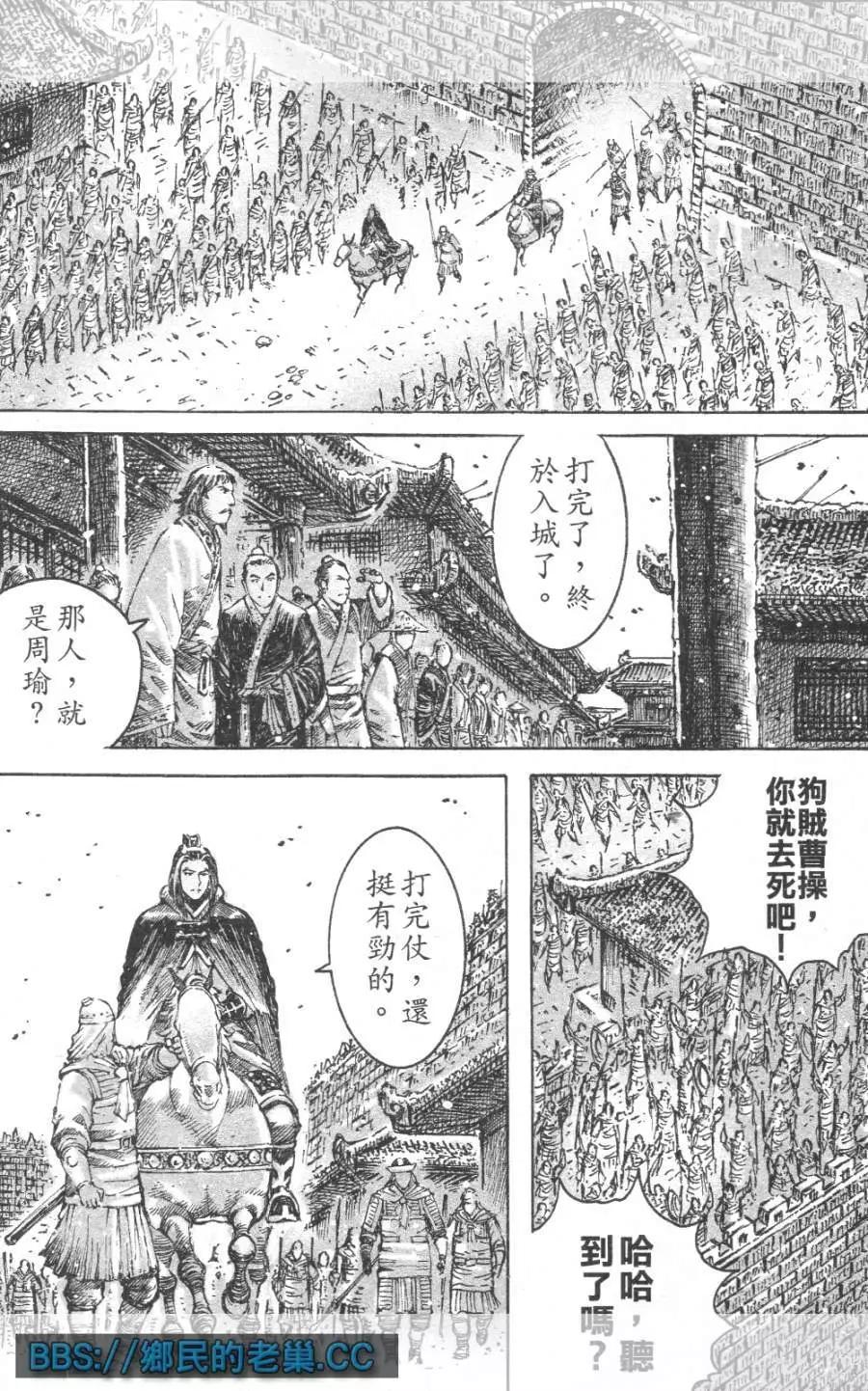 第465回-第94话